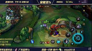 V区，6国一打野把把C