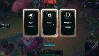 海克斯大乱斗 10544334