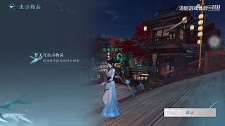 涛姐游戏体验的直播间