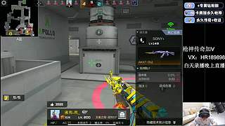 浩然：预言帝！