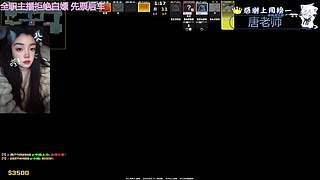 【万宝】心动女嘉宾