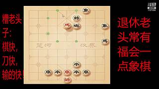 会一点点的直播间