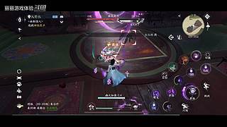 丽丽游戏体验的直播间