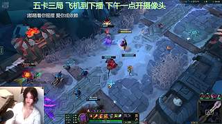 摄像头：海克斯乱斗有车位