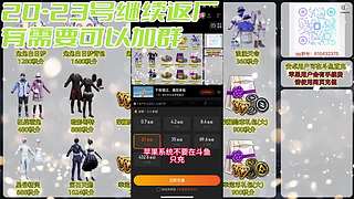 旭升（精英手册皮肤返厂）