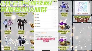 旭升（精英手册皮肤返厂）