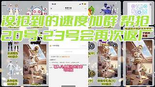 左三郎（精英手册皮肤返场）