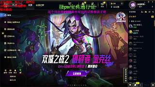 全区大乱斗可飞  感恩遇见 ❤