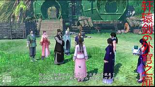 新仙剑奇侠传2内测版