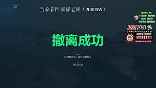 【1573电竞】试营业