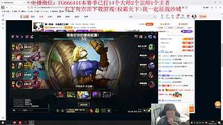 第一炼金：斗鱼前三上单！