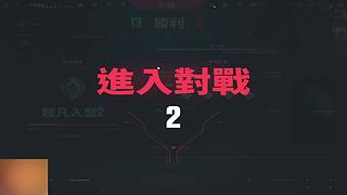 洲第50天，航天进货！