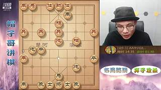 象棋绝情飞刀，最新布局陷阱