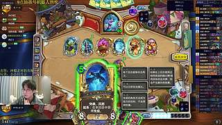 神棍老师：偶尔迟到的直播间