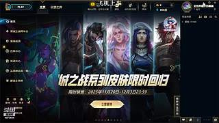 电一：到底是赢游戏重要还是玩游戏重要