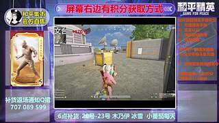 18点补货 小番茄 木乃伊 小丑