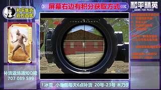 18点补货 小番茄 木乃伊 小丑