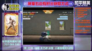 18点补货 小番茄 木乃伊 小丑