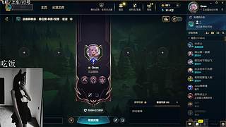 艾欧尼亚：一起丸