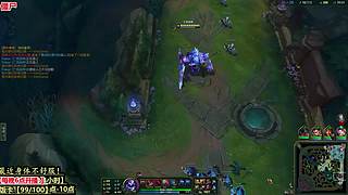 送死流塞恩+断线盖伦！双鬼拍门！