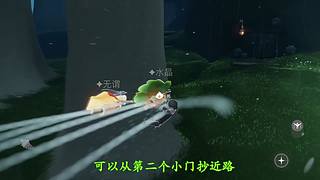 光遇教学/打开我的空间，更多有趣视频