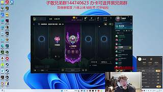 祝大家天天开心！排位坐牢