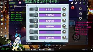 你不说我不说我们一起来听歌