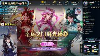 摄像头❤艾欧尼亚乱斗有车位❤