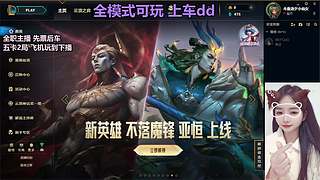 重庆妹 艾欧黑玫有车位~