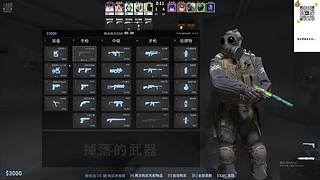 大概是活着。。