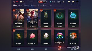 夜神君吖a的直播间