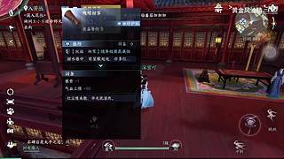 黄金风油精的游戏直播