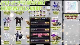 旭升（精英手册皮肤返厂）