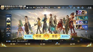 用户4166757153的直播间