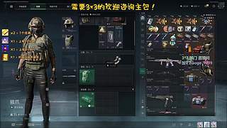 33/部门，办卡打任务可上车