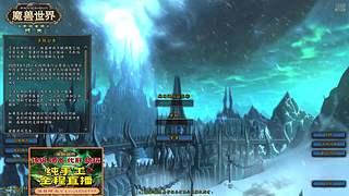 时光3 联盟法师 帮练级/副本/各种