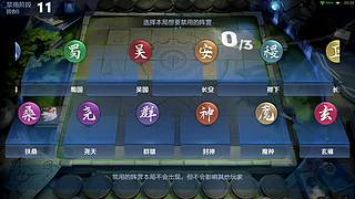 吕布婉儿1V10，魔种起舞蹦迪飞