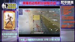 18点补货 小番茄 木乃伊 小丑