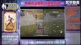 18点补货 小番茄 木乃伊 小丑