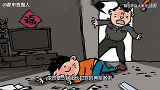 扑朔迷离的案件里隐藏着什么？