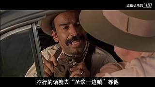 【谁语Whospeak】精彩电影解说