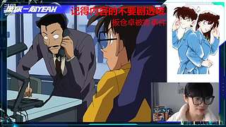 走进“柯”学，西瓜讲的案件~