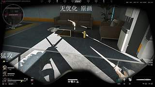 中二病患者的队友