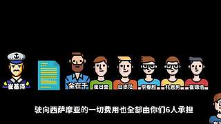 英大吉的奇闻&故事档案