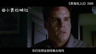 杰森、人皮脸，各种杀人魔解说，你敢看吗？