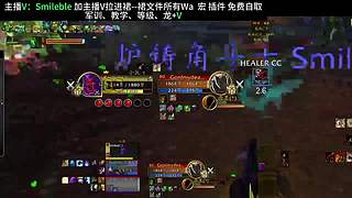 盗贼PVP 2400 攻略分享