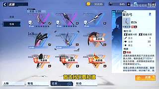 熊猫游戏视频的直播间