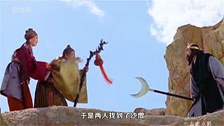 有部电影儿的直播间