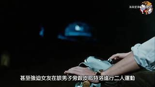 真实、惊悚事件录