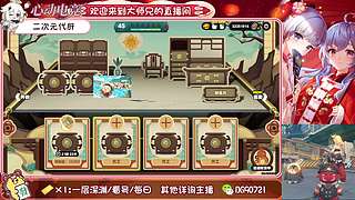 提瓦特的打工人 10879677